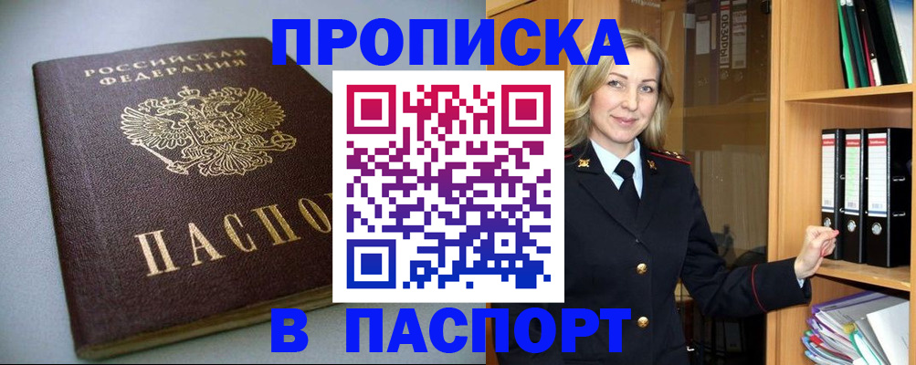 временная регистрация госуслуги в Кашире